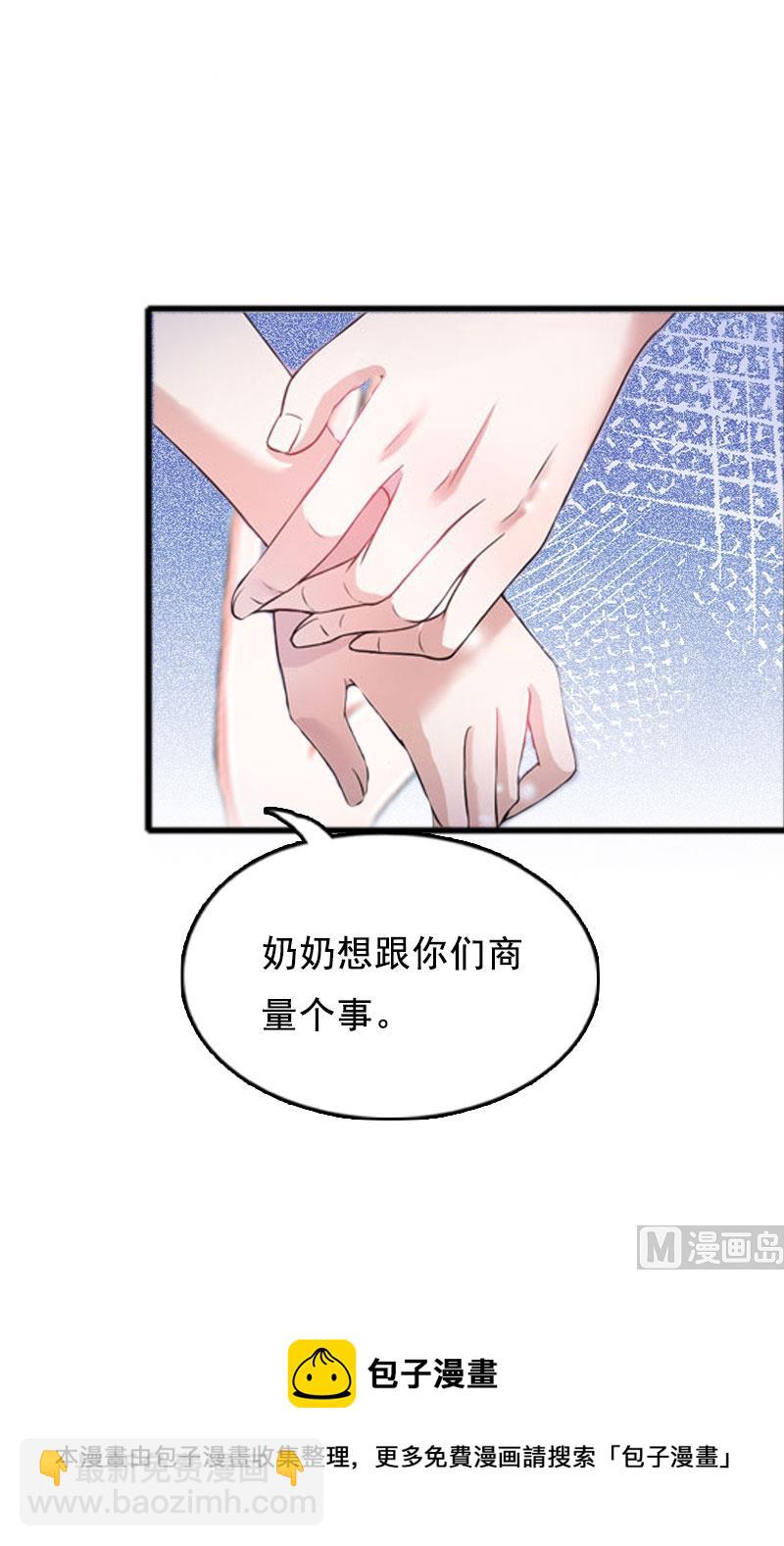第2话 奶奶，我们回来了78