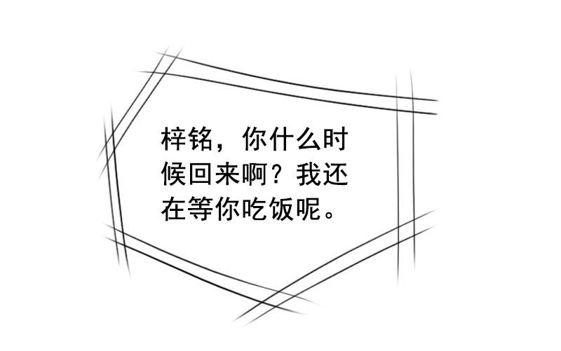 第29话 怎么补偿？29