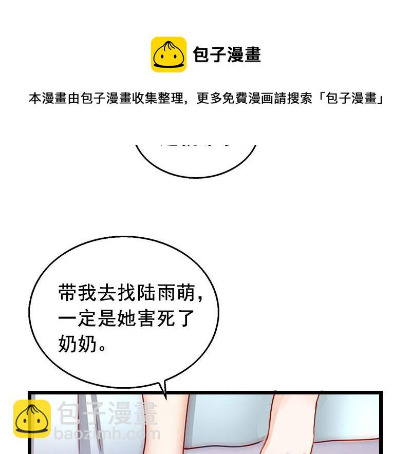 第19话 葬礼11