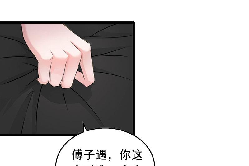 第20话 誓言37
