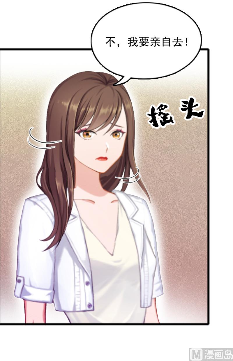第5话 要回墓地15
