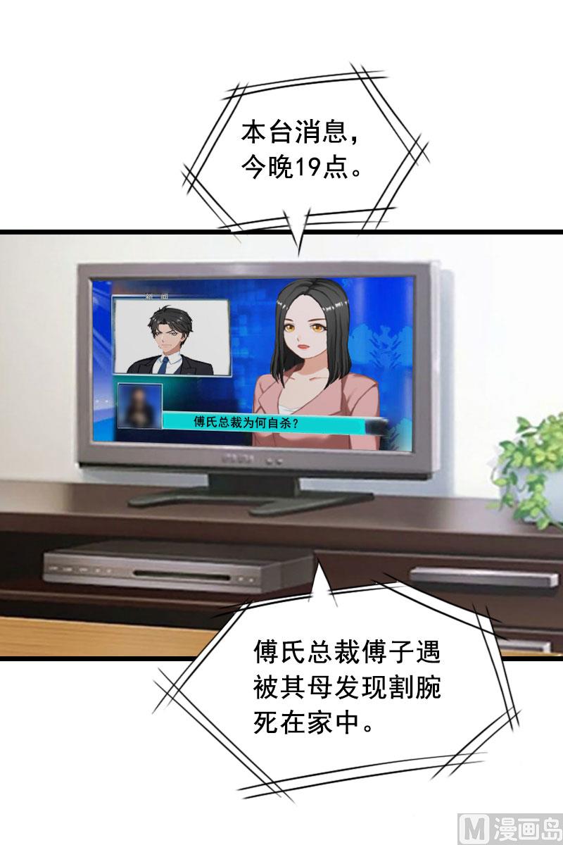 第32话 重见光明39