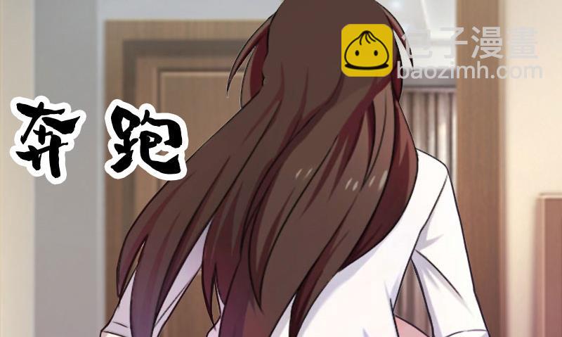 第4话 墓地转卖42