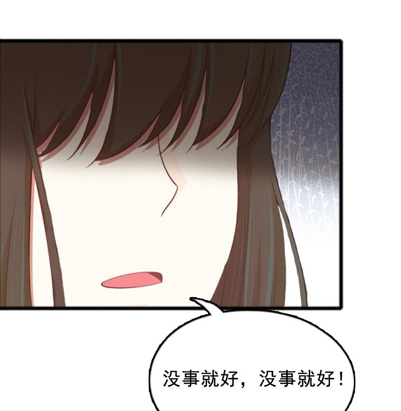 第2话 奶奶，我们回来了64