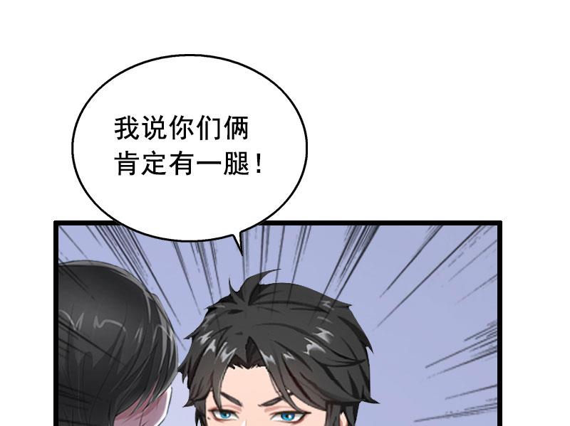 第21话 离开20