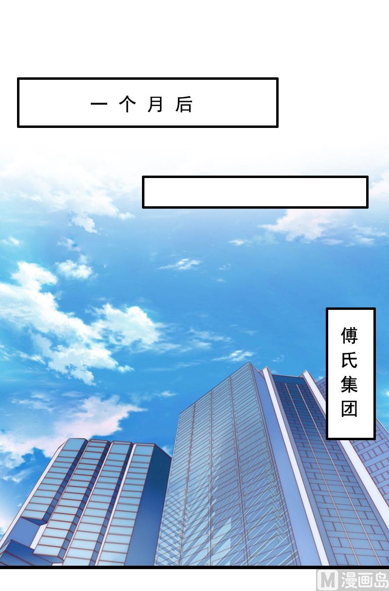 第25话 大礼1