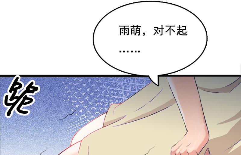 第1话41