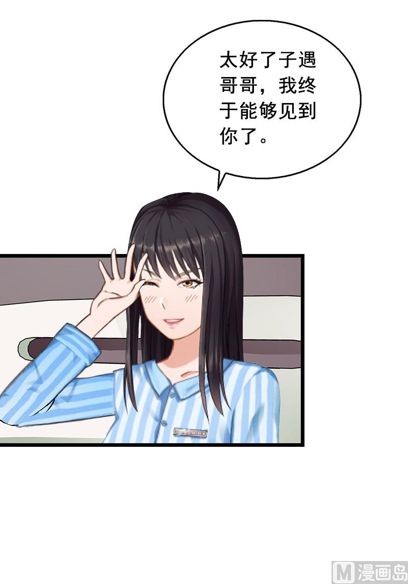 第22话 失忆4