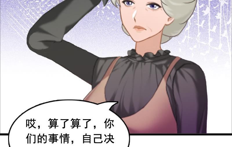 第3话 我们谈一谈10
