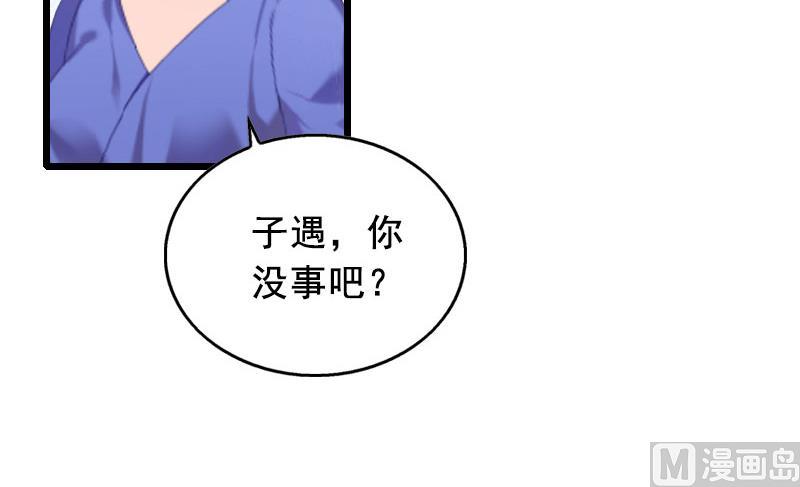 第24话 讨债12