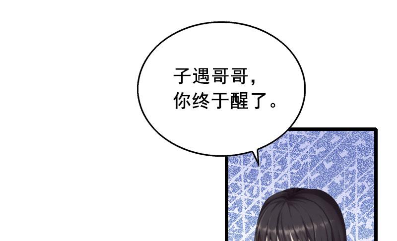 第24话 讨债10
