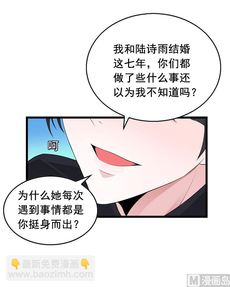 第21话 离开15