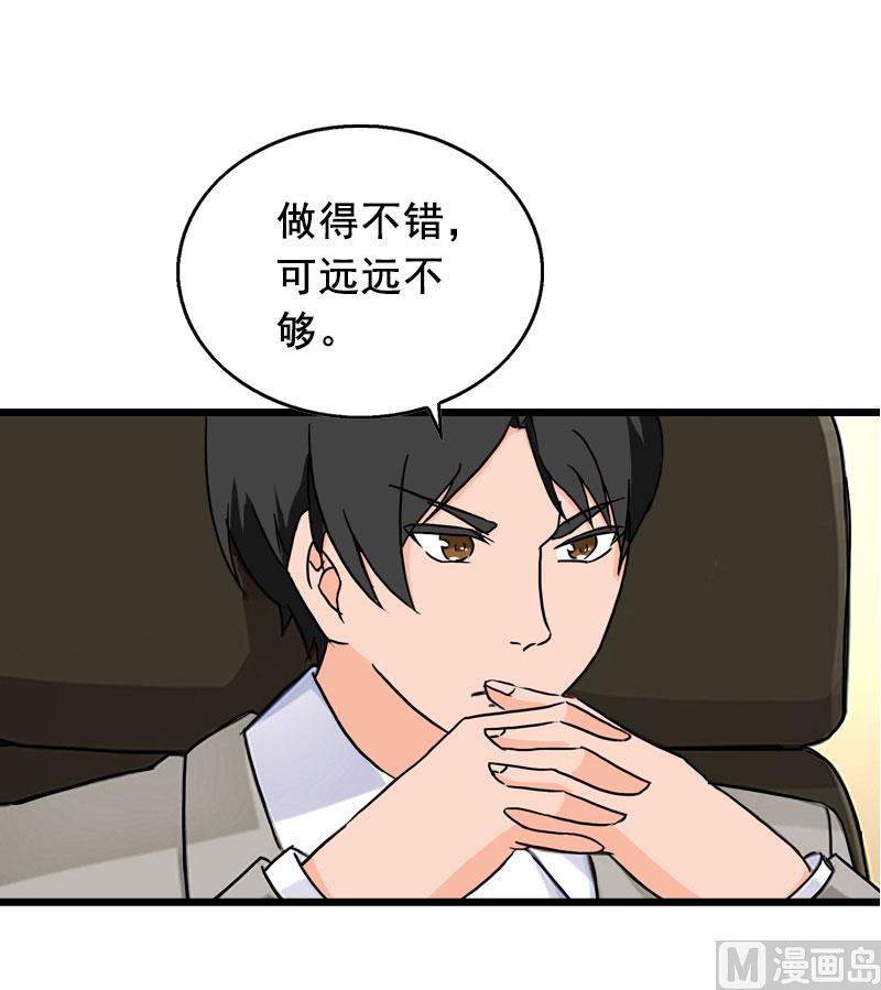 第32话 重见光明6
