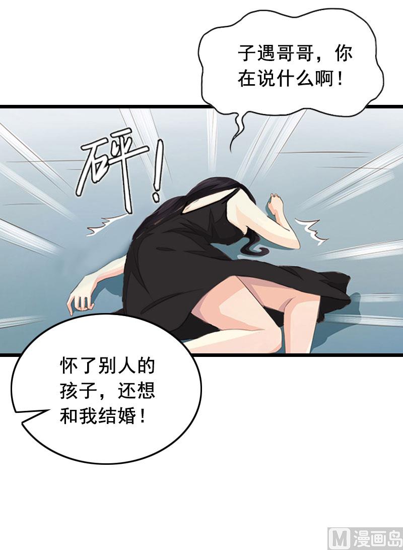 第27话 复仇32