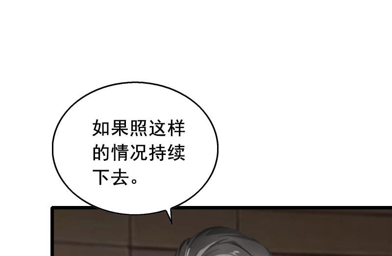 第25话 大礼5
