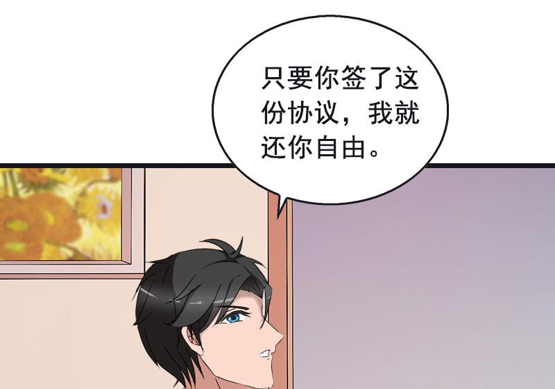 第20话 誓言44