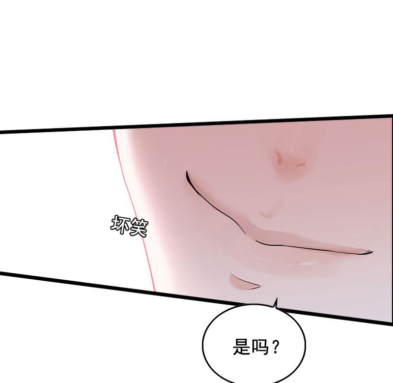第25话 大礼49