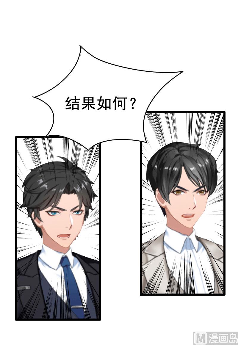 第18话 有口说不清42