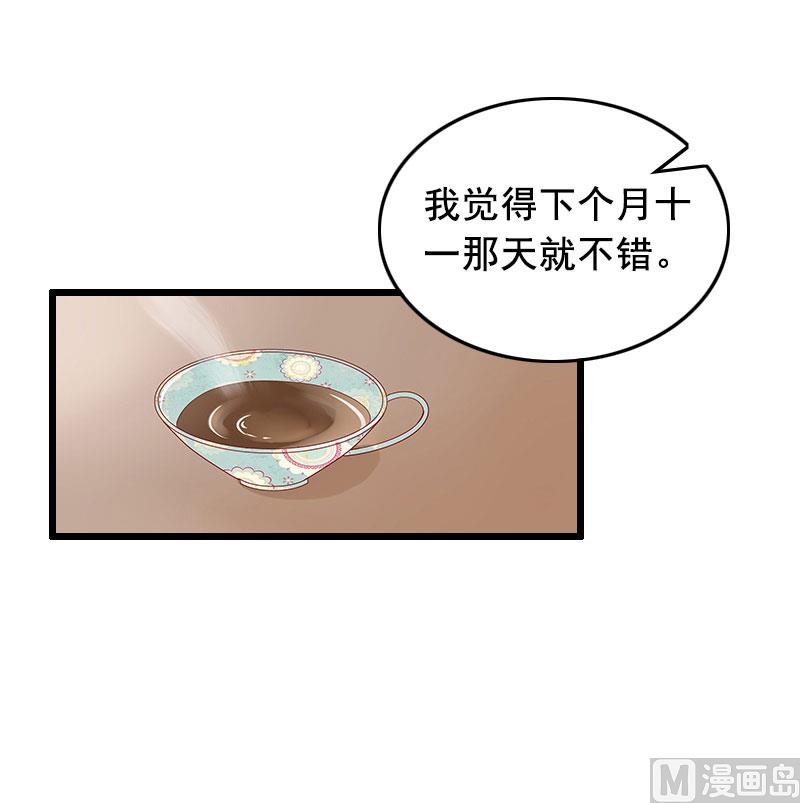 第23话 回忆28