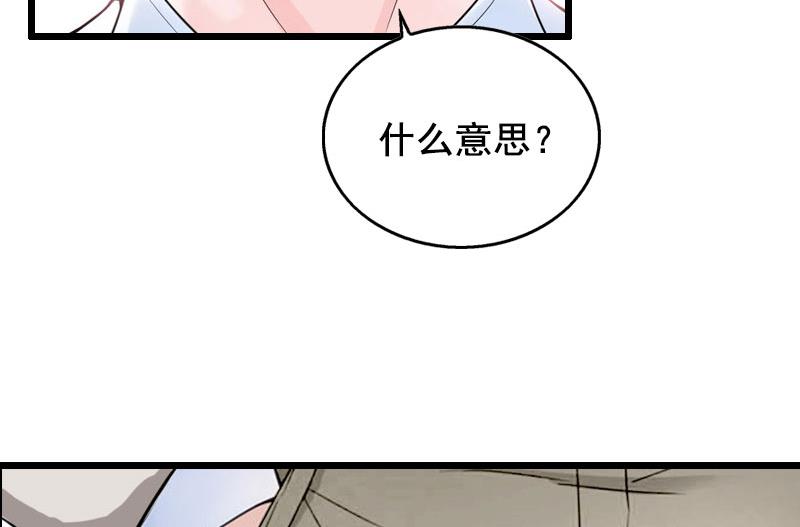 第26话 婚礼20