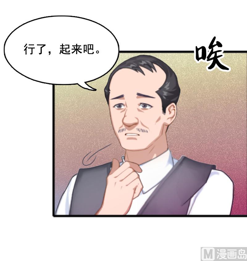 第5话 要回墓地45