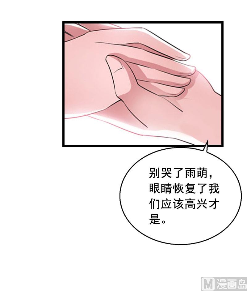 第22话 失忆5