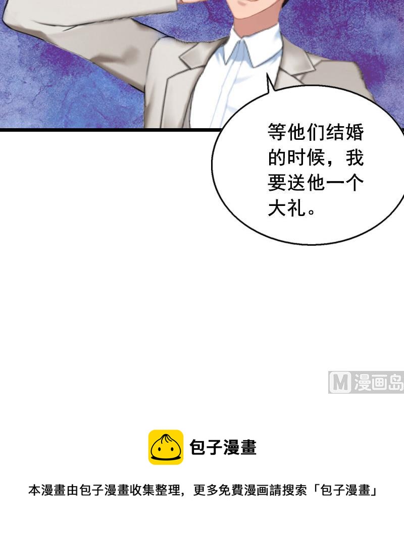 第25话 大礼51