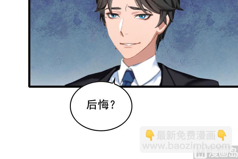 第20话 誓言39