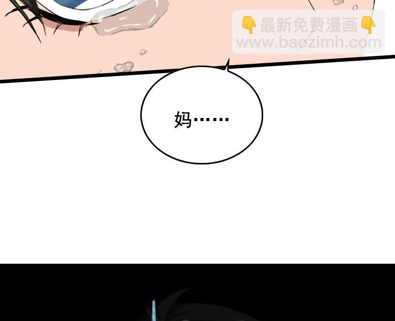 第30话 把光明还给你25