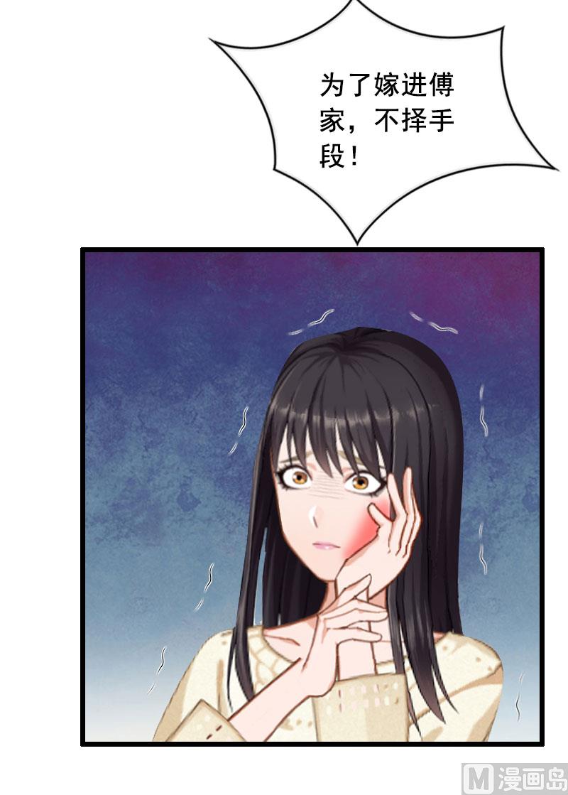 第20话 誓言1