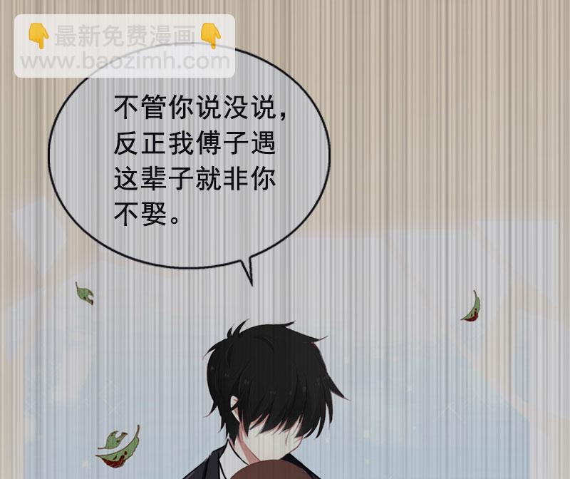 第24话 讨债7