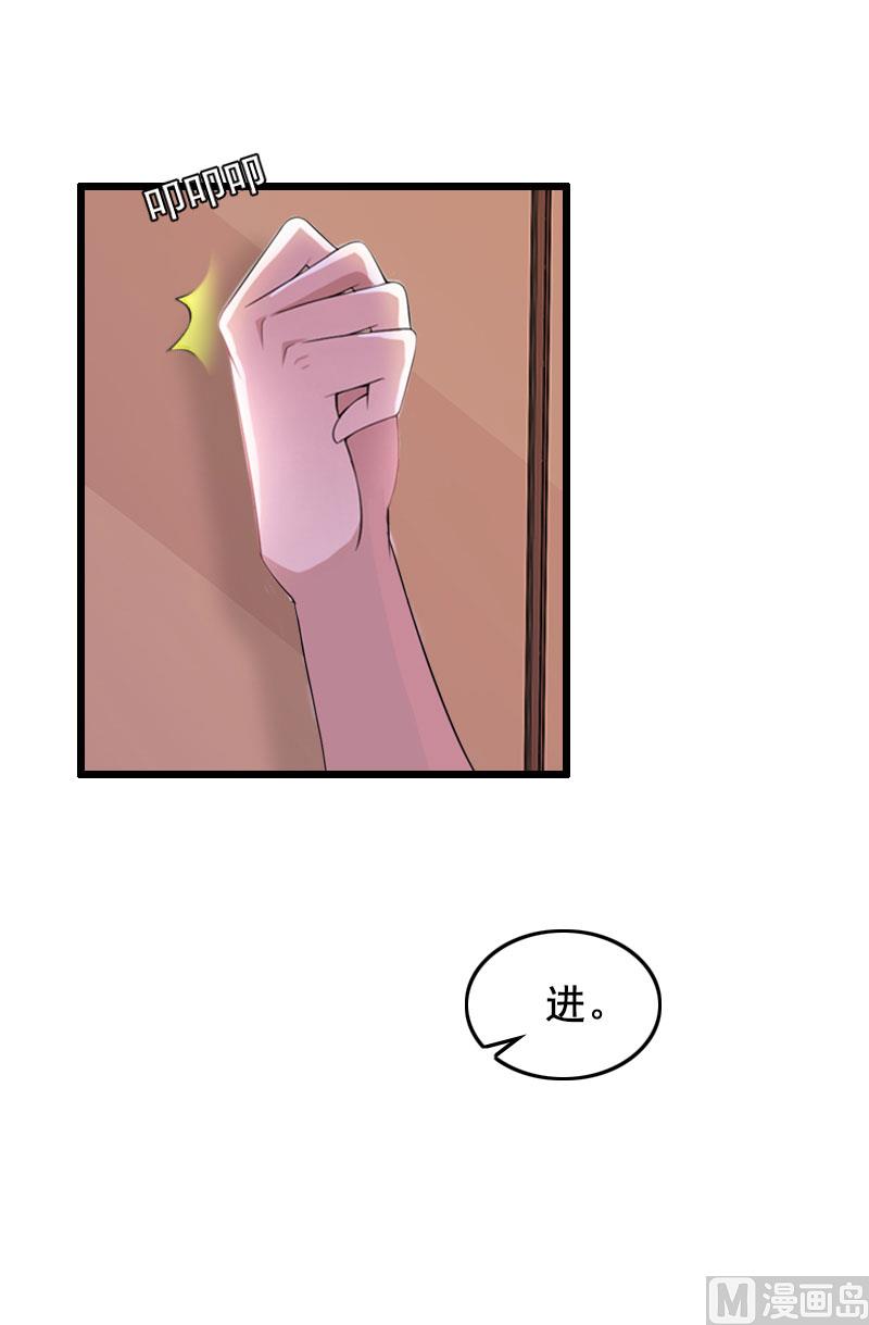 第28话 补偿22