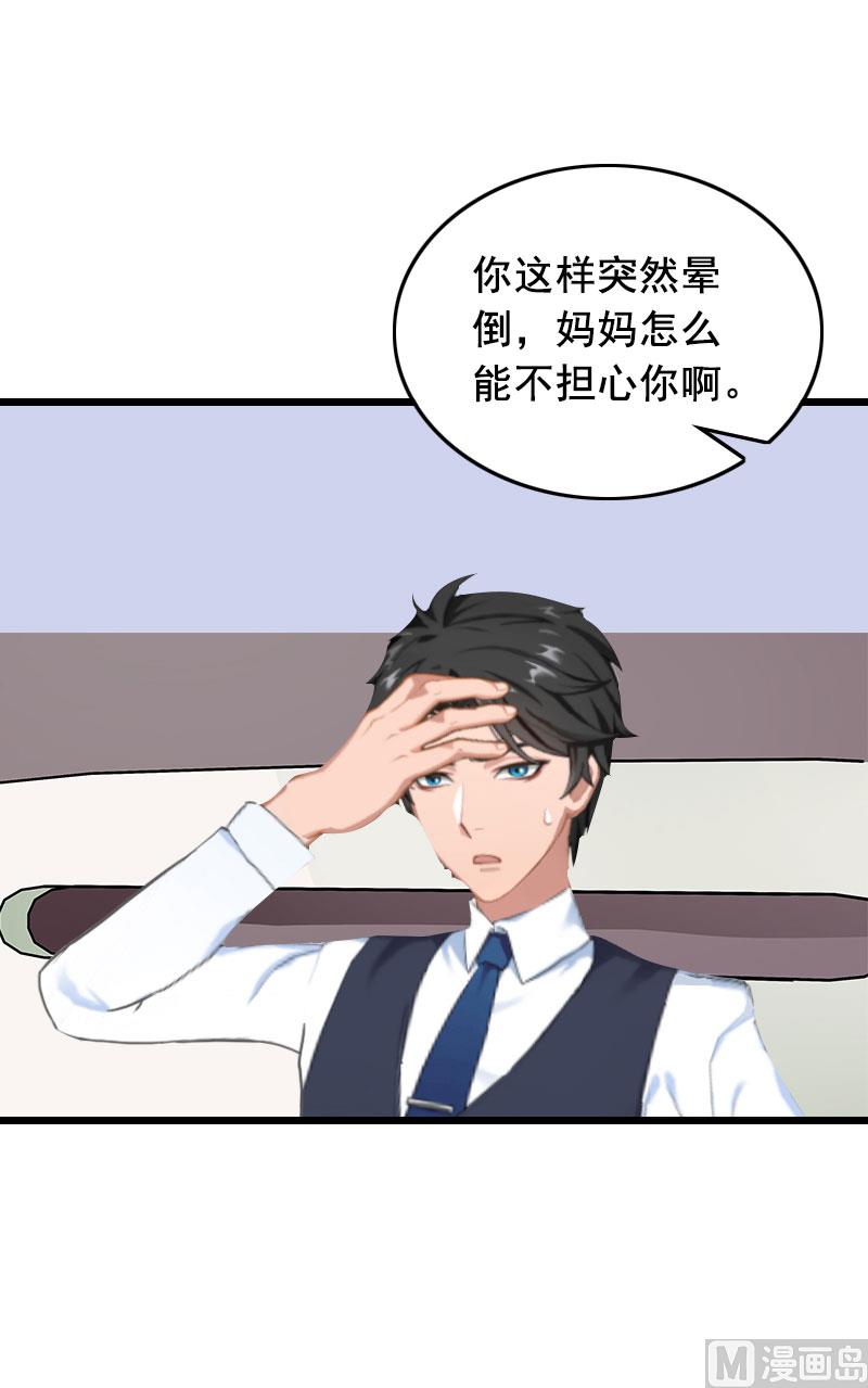 第24话 讨债16