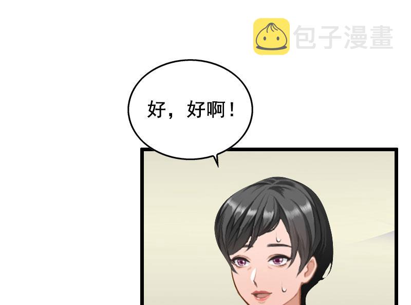第23话 回忆30