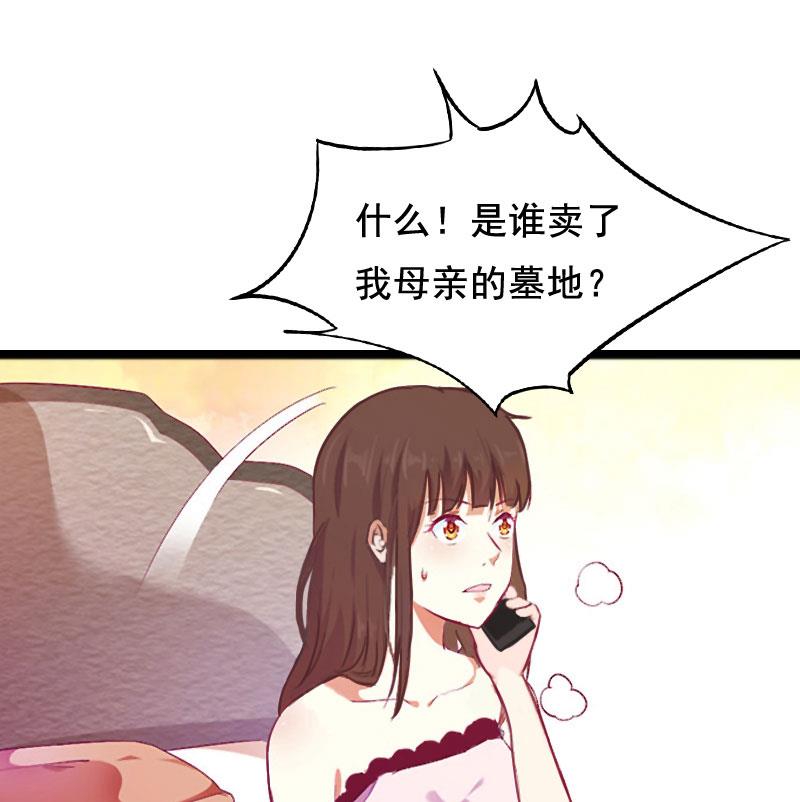 第3话 我们谈一谈48