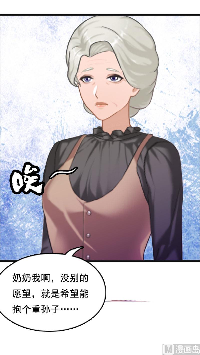 第3话 我们谈一谈5
