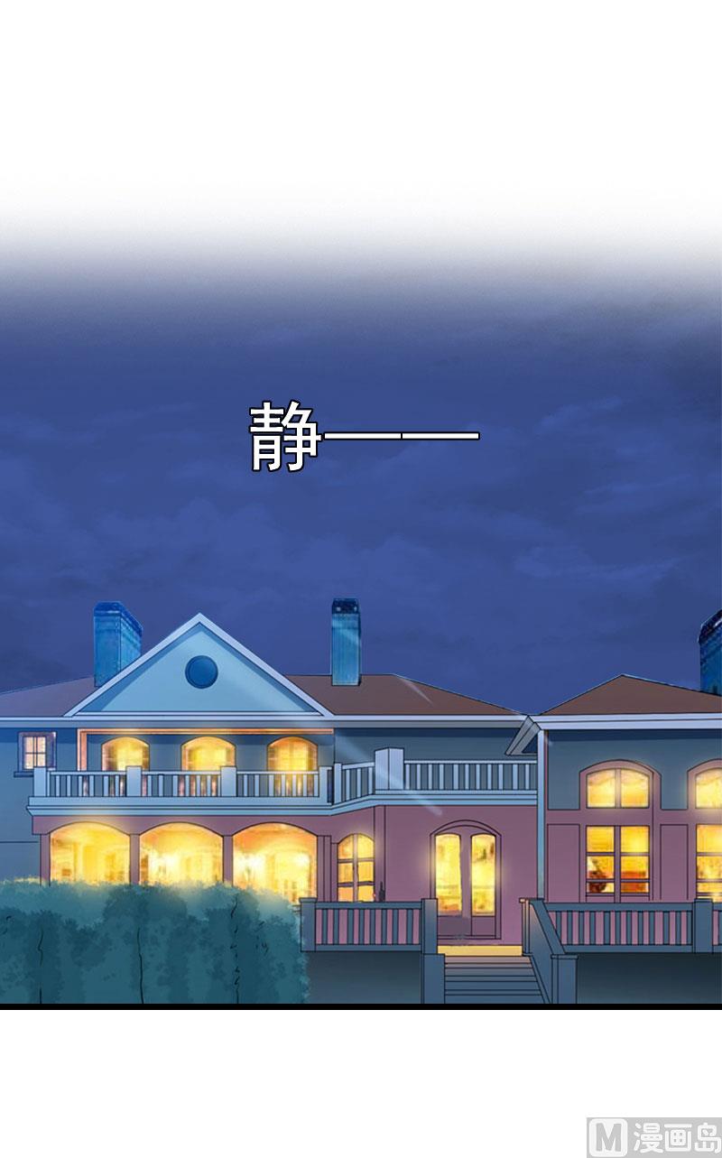 第30话 把光明还给你1