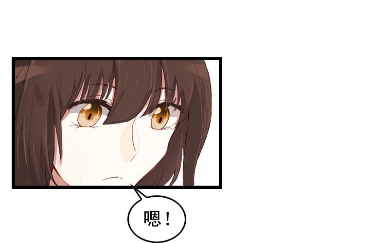 第18话 有口说不清36
