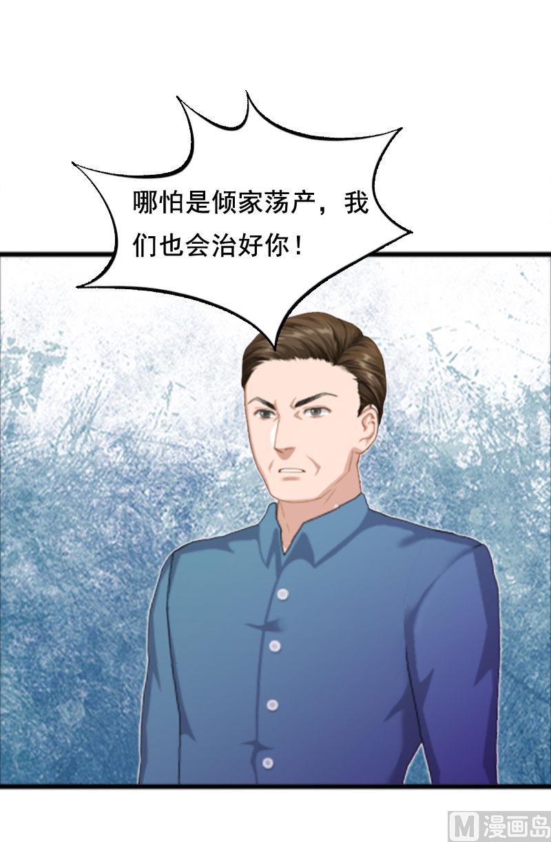 第4话 墓地转卖34
