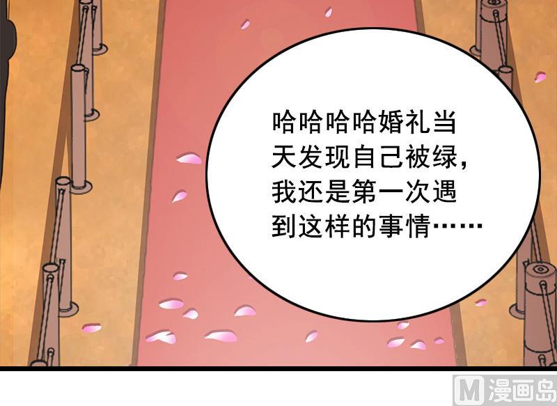 第26话 婚礼34