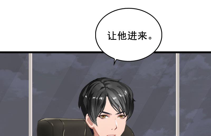 第28话 补偿40
