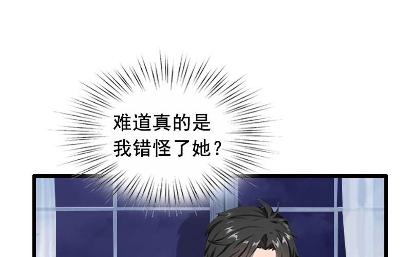 第18话 有口说不清37