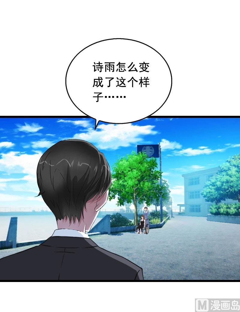 第32话 重见光明20