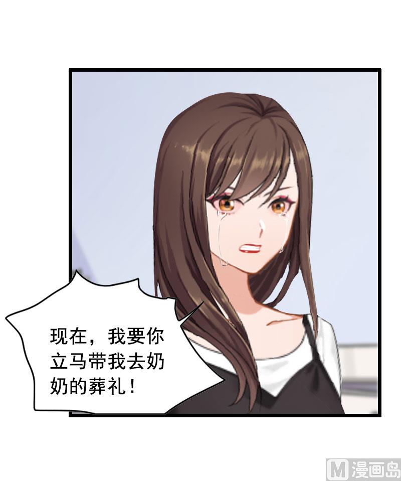 第19话 葬礼25