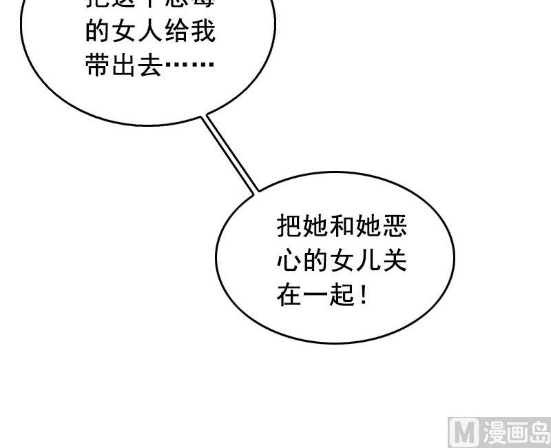 第31话 惩罚35