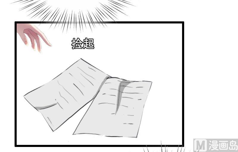 第20话 誓言49