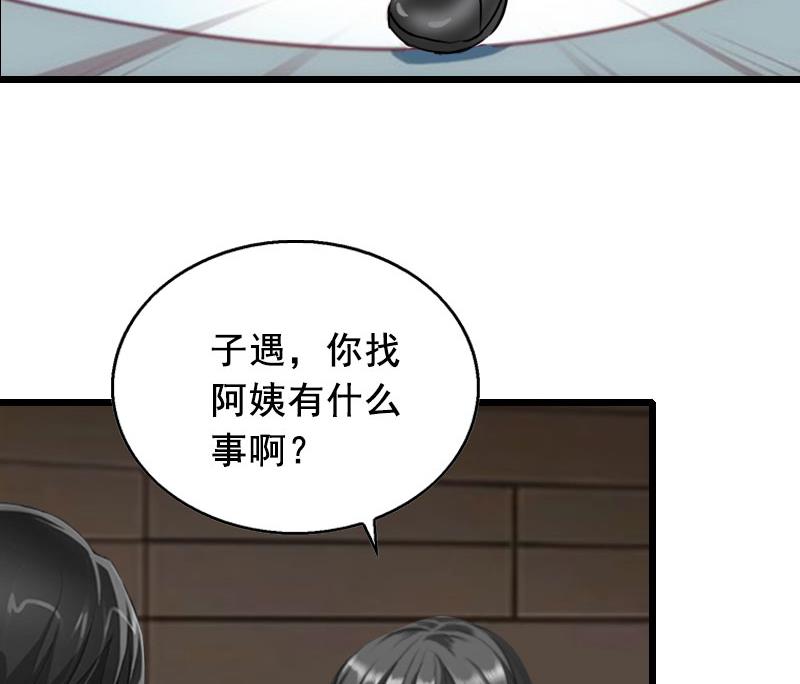 第31话 惩罚18