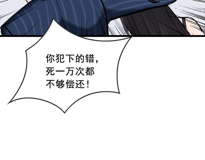 第27话 复仇36