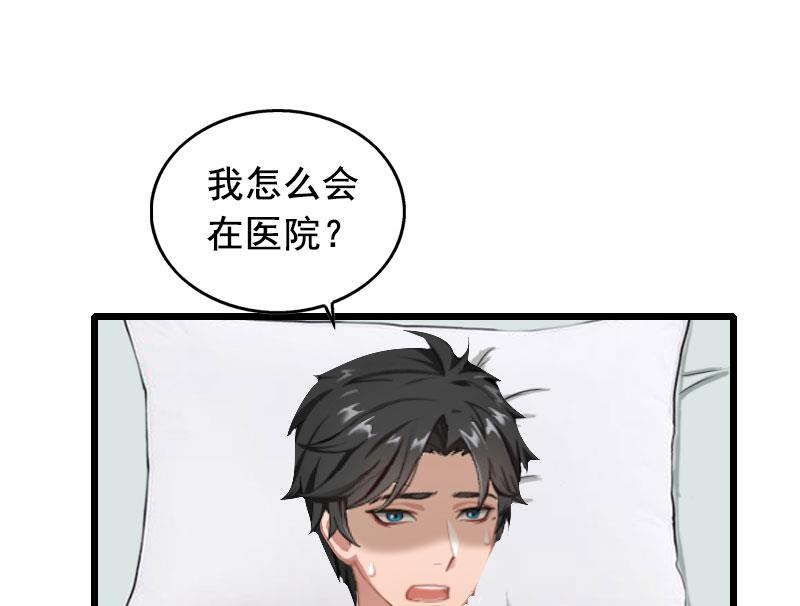 第24话 讨债13