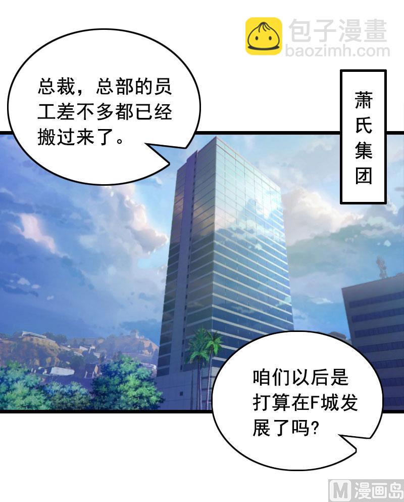 第31话 惩罚1